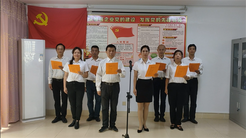 /QJ_269116338804.png 新陽造紙廠.png