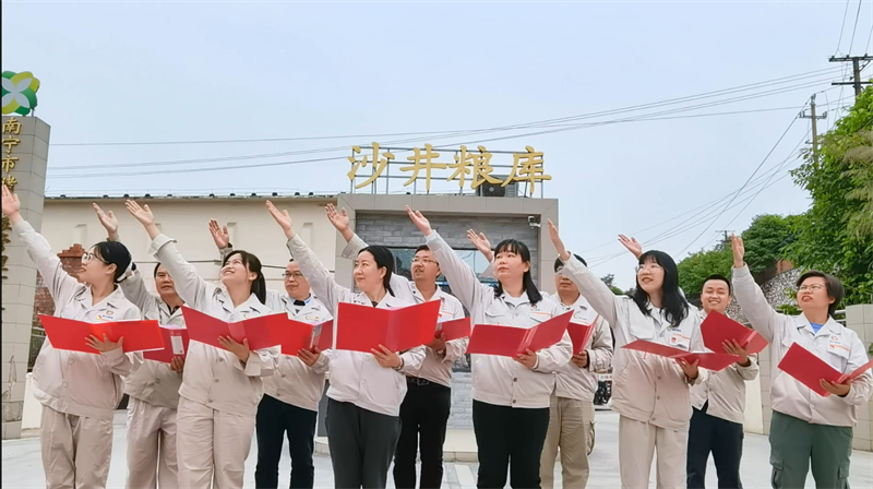 /QJ_269106811193.png 儲備糧公司沙井糧庫黨支部.png