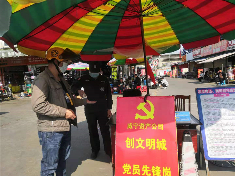 /QJ_371335937456.jpg 3.資產(chǎn)-中華路2號(hào)市場開市疫情防控.jpg