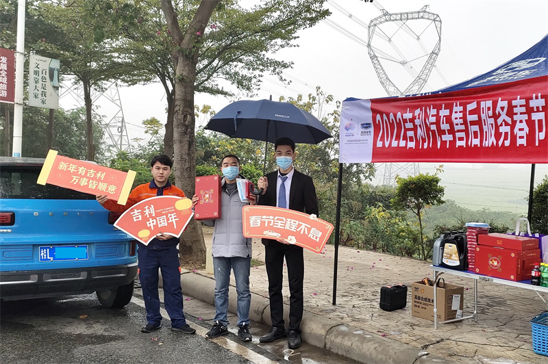 在高速路口開展“移動服務(wù) 新春送?！被顒樱ㄅ臄z：黃宗塘）.jpg