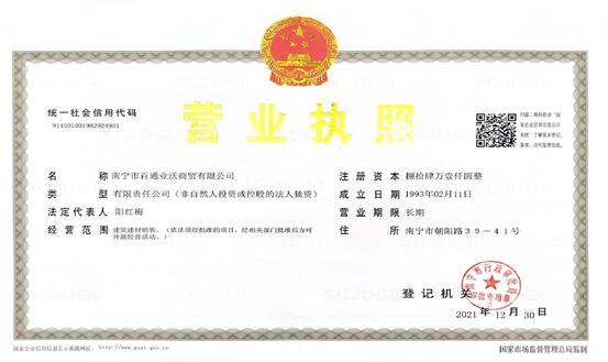 /QJ_154925395213.jpg QQ圖片20220107175339.jpg