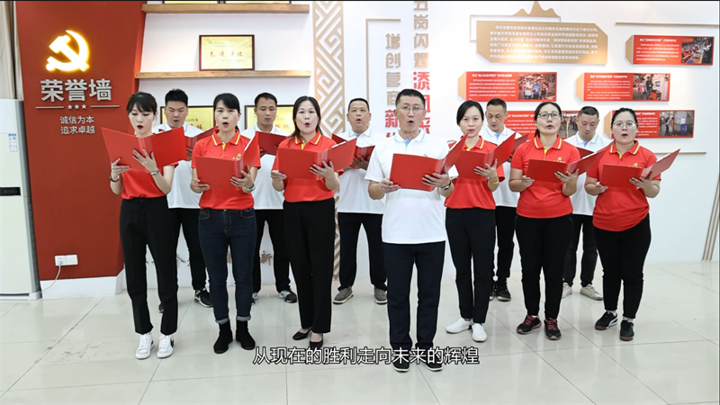 /QJ_269114165865.png 商業(yè)事業(yè)部第二黨支部.png