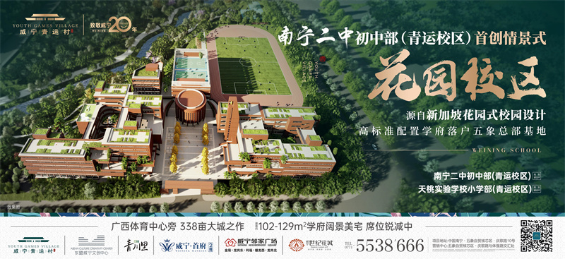 /QJ_079597348292.jpg 【海報】中學.jpg