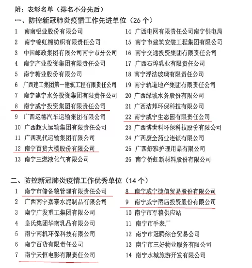 /QJ_373936020483.png 2.png