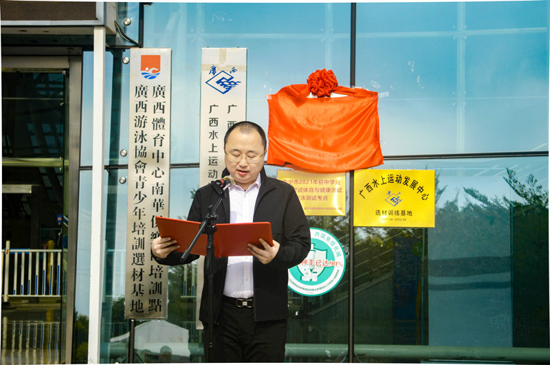 /QJ_178505528155.jpg 威寧文體公司總經(jīng)理羅姍馨致辭.jpg