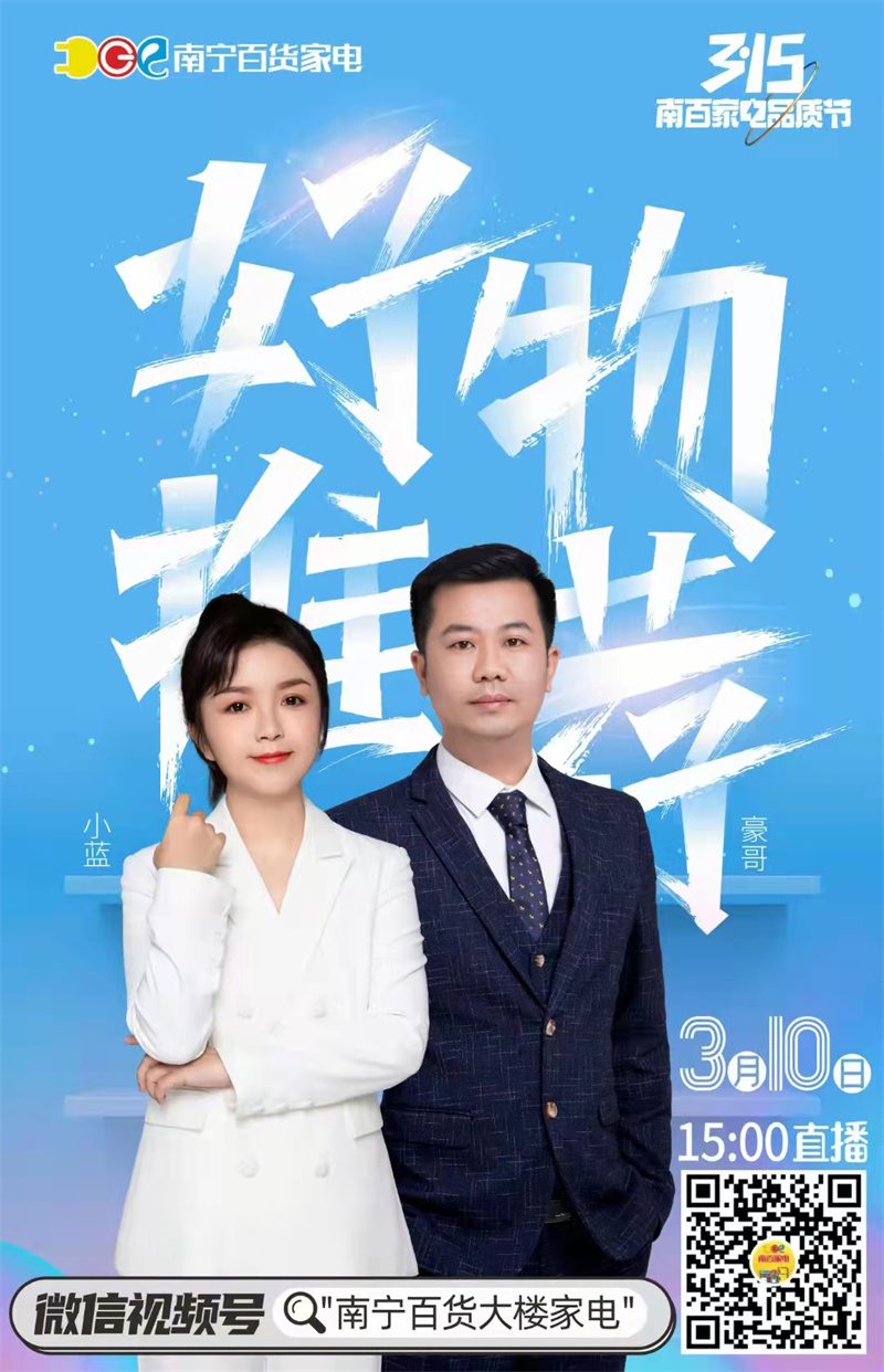 /QJ_758061610528.jpg 開啟線上直播促銷售2.jpg