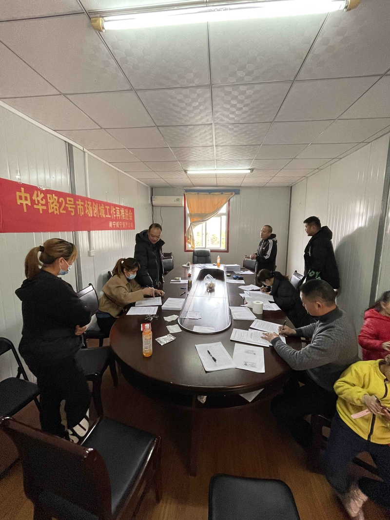 /QJ_879367719156.jpg 資產(chǎn)專(zhuān)管員于中華路2號(hào)開(kāi)展創(chuàng)城創(chuàng)衛(wèi)宣貫工作(葉麗婷).jpg