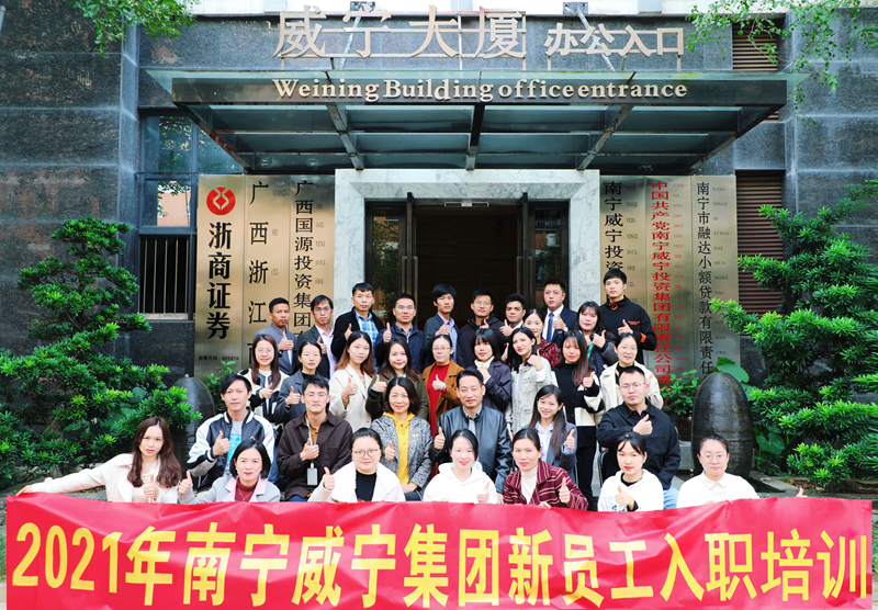 /QJ_815732317707.jpg 新員工入職開(kāi)訓(xùn)合影.jpg